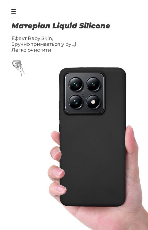 Защитный чехол ArmorStandart ICON Case для Xiaomi 14T Pro - Black: фото 7 из 8