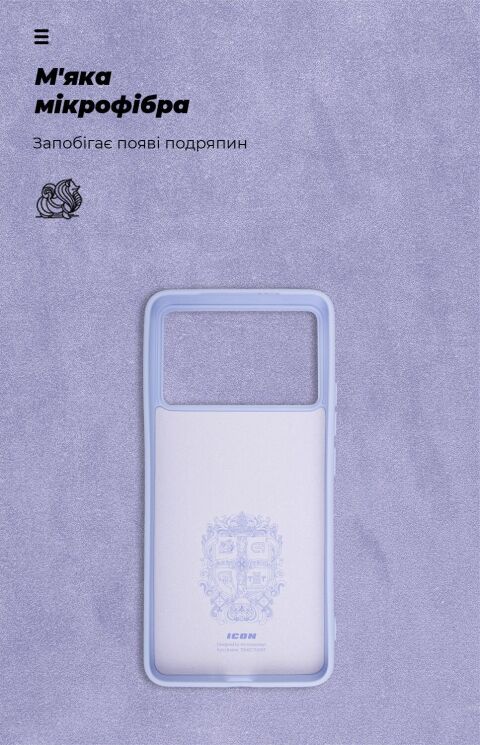 Захисний чохол ArmorStandart ICON Case для Xiaomi Poco F6 Pro - Lavender: фото 4 з 8
