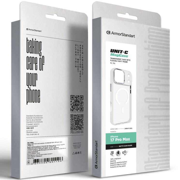 Захисний чохол ArmorStandart Unit-C MagCase для iPhone 17 Pro Max - Matte Clear Silver: фото 3 з 6