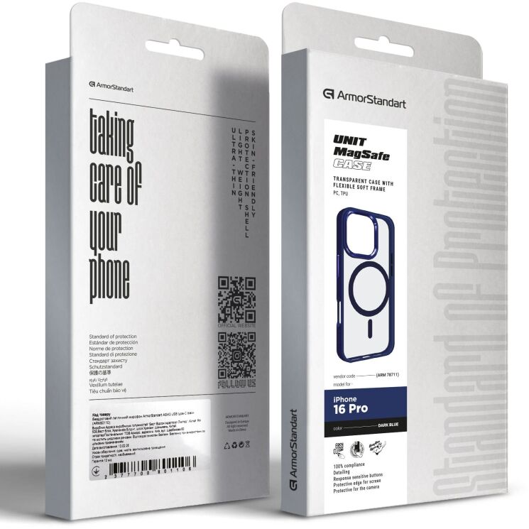 Захисний чохол ArmorStandart Unit MagSafe для iPhone 16 Pro - Dark Blue: фото 3 з 6