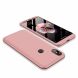 Защитный чехол GKK Double Dip Case для Xiaomi Mi 6X / Mi A2 - Rose Gold (149954RG). Фото 1 из 9