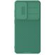 Защитный чехол NILLKIN CamShield Pro для Samsung Galaxy S25 (S931) - Green (372360G). Фото 1 из 17