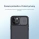 Защитный чехол NILLKIN CamShield Pro Magnetic для Apple iPhone 12 Pro Max - Blue (254068L). Фото 12 из 17