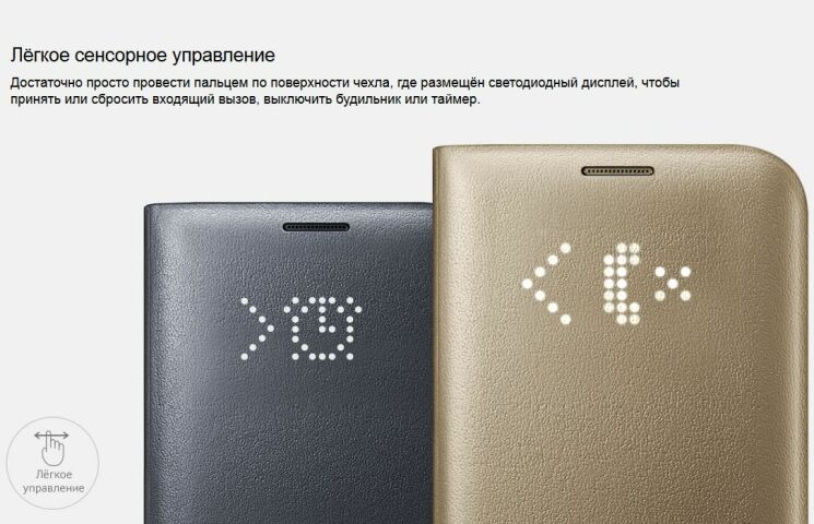 Чехол LED View Cover для Samsung Galaxy S7 edge (G935) EF-NG935PFEGRU - Gold: фото 7 из 8