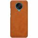 Чехол-книжка NILLKIN Qin Series для Xiaomi Poco F2 Pro / Redmi K30 Pro - Brown (281010Z). Фото 2 из 14