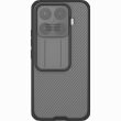 Чехол со шторкой для камеры NILLKIN CamShield Pro для Xiaomi 17T - Transparent Black (408826TB)