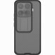 Чехол со шторкой для камеры NILLKIN CamShield Pro для Xiaomi 17T - Transparent Black (408826TB). Фото 1 из 14