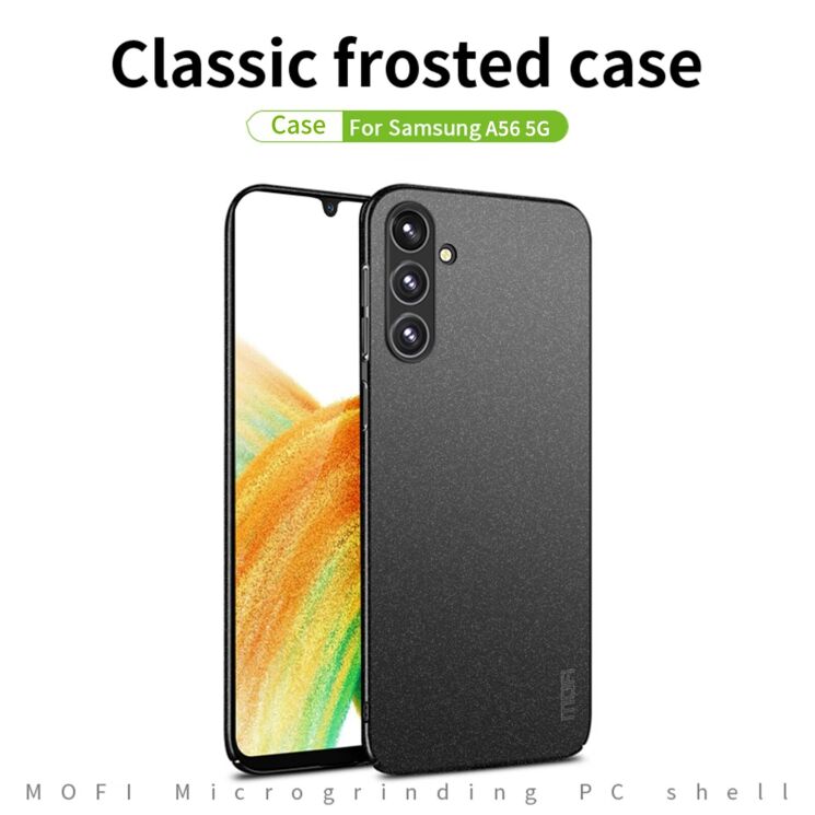 Пластиковый чехол MOFI Matte Series для Samsung Galaxy A56 (A566) - Green: фото 2 из 9