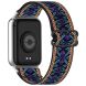Ремешок Deexe Knitted Strap для Xiaomi Redmi Watch 4 / 5 / Mi Smart Band 8 Pro / Band 9 Pro - Blue / Purple (346419LP). Фото 1 из 9