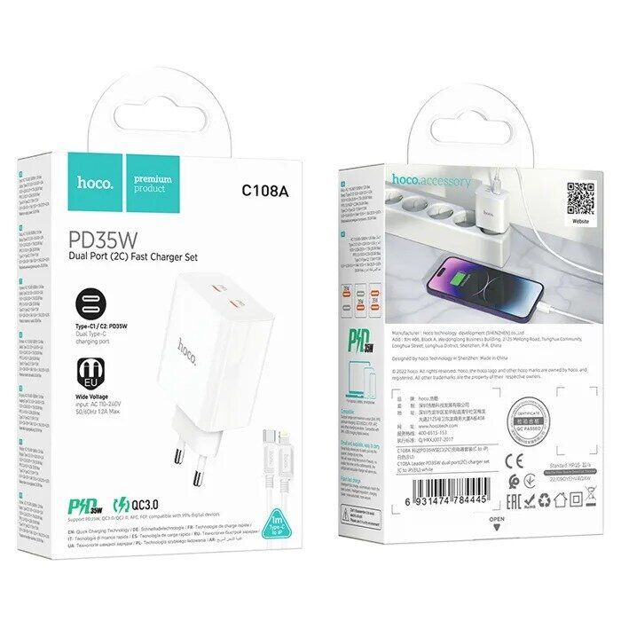 Сетевое зарядное устройство Hoco C108A PD35W + кабель Type-C to Lightning - White: фото 12 из 13