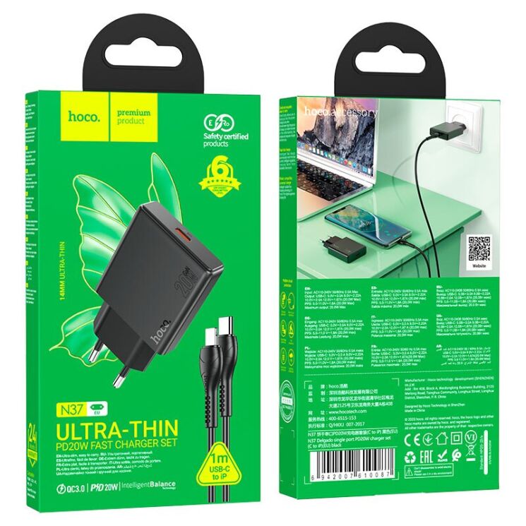 Сетевое зарядное устройство Hoco N37 Delgado PD20W + кабель Type-C to Lightning - Black: фото 7 из 9