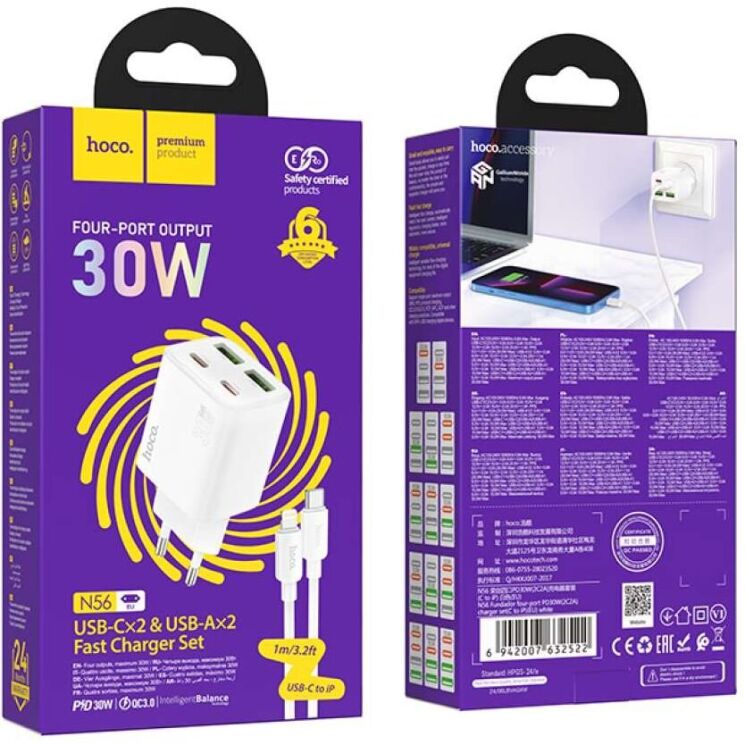 Сетевое зарядное устройство Hoco N56 30W 2C+2U + кабель Type-C to Lightning - White: фото 4 из 6