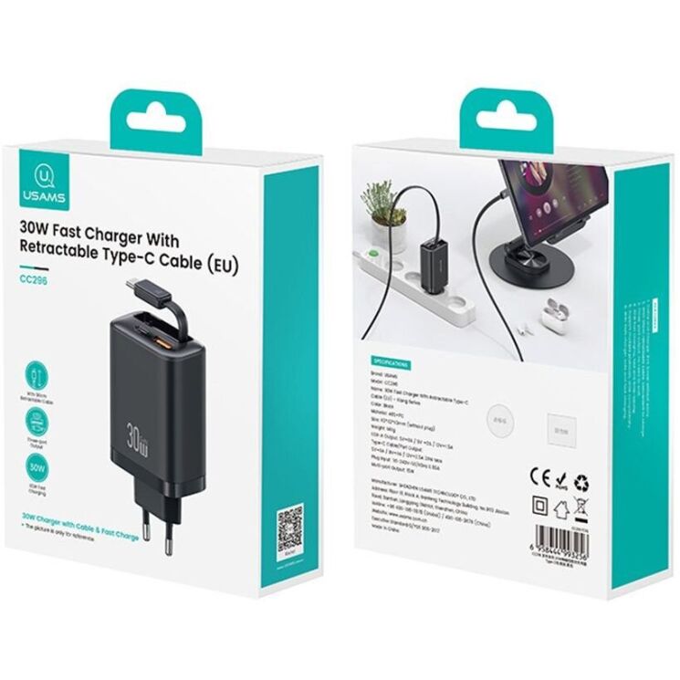 Мережевий зарядний пристрій USAMS US-CC296 GaN 30W (USB + Type-C) + кабель Type-C - Black: фото 6 з 21