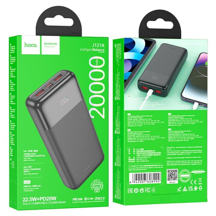 Внешний аккумулятор Hoco J121A 22.5W+PD20W (20000mAh) - Black: фото 8 из 8