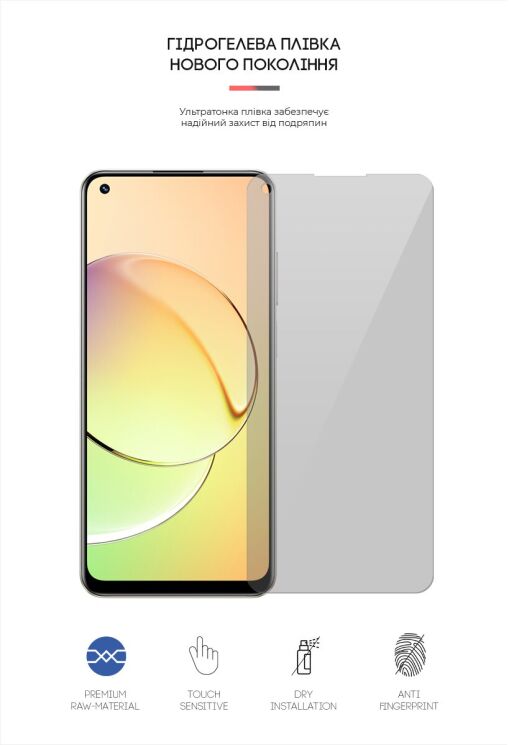 Захисна плівка на екран ArmorStandart Anti-spy для Realme 10: фото 2 з 4
