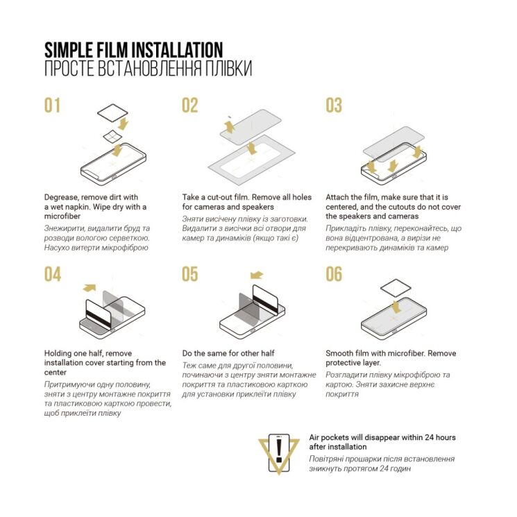 Захисна плівка на екран ArmorStandart Anti-spy для Xiaomi 17 Ultra: фото 5 з 6