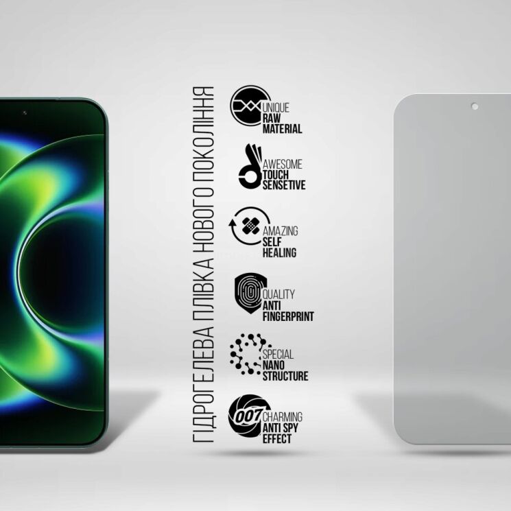 Захисна плівка на екран ArmorStandart Anti-spy для Xiaomi 17 Ultra: фото 6 з 6