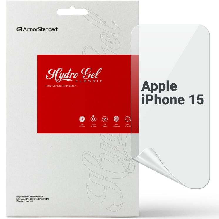 Захисна плівка на екран ArmorStandart Clear для Apple iPhone 15: фото 1 з 5