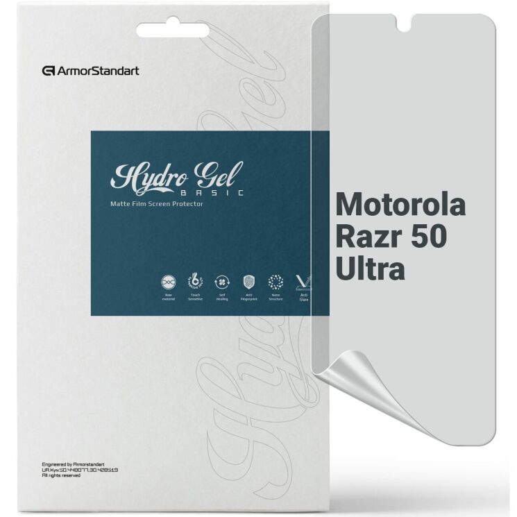 Защитная пленка на экран ArmorStandart Matte для Motorola Razr 50 Ultra: фото 1 из 5