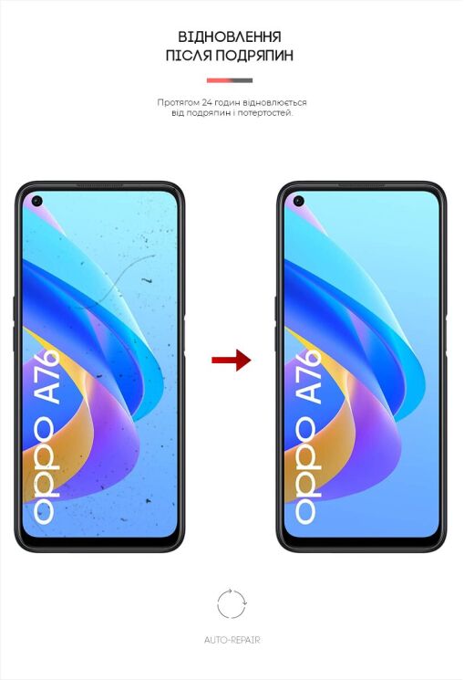 Захисна плівка на екран ArmorStandart Matte для OPPO A76: фото 3 з 4