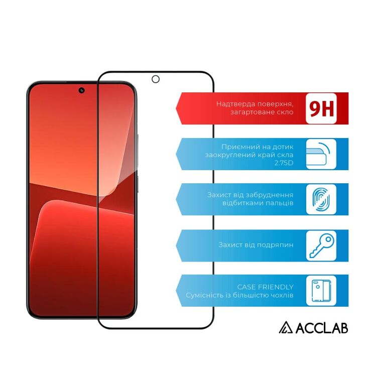 Защитное стекло ACCLAB Full Glue для Xiaomi 13 - Black: фото 3 из 7