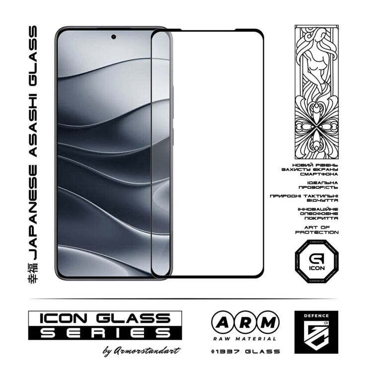 Защитное стекло ArmorStandart Icon 5D для Xiaomi Redmi Note 14 5G - Black: фото 2 из 5