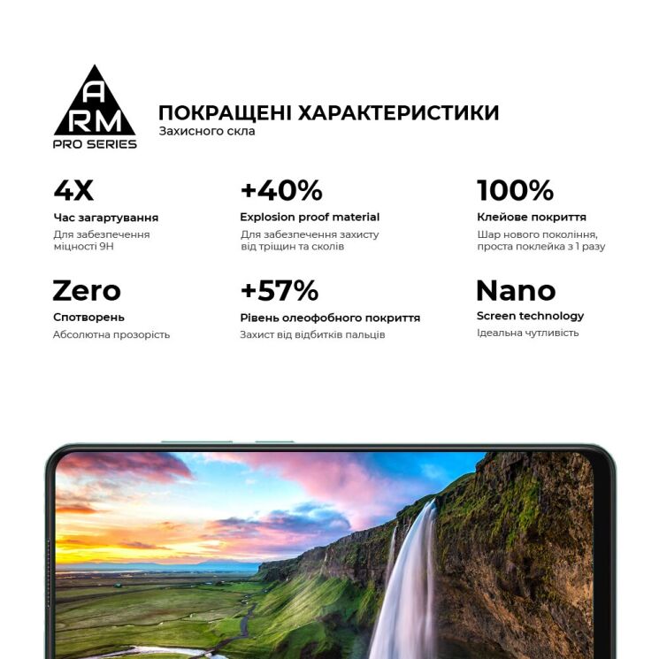 Защитное стекло ArmorStandart Pro 5D для OPPO A78 - Black: фото 4 из 7