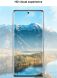 Защитное стекло IMAK 3D Curved Full Covering для OnePlus Ace 3 Pro - Black (361318B). Фото 7 из 9