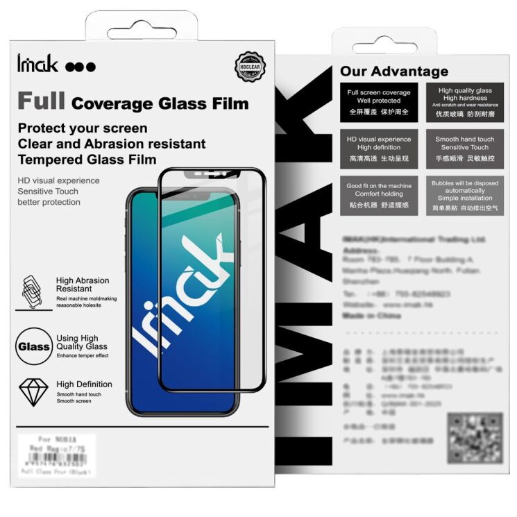 Захисне скло IMAK 5D Pro+ Full Glue для Samsung Galaxy S25 FE (S731) - Black: фото 8 з 8