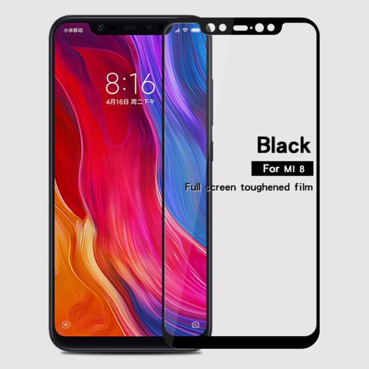 Захисне скло IMAK Full Protect для Xiaomi Mi 8 / Mi 8 Pro / Mi 8 Explorer Edition - Black: фото 1 з 10
