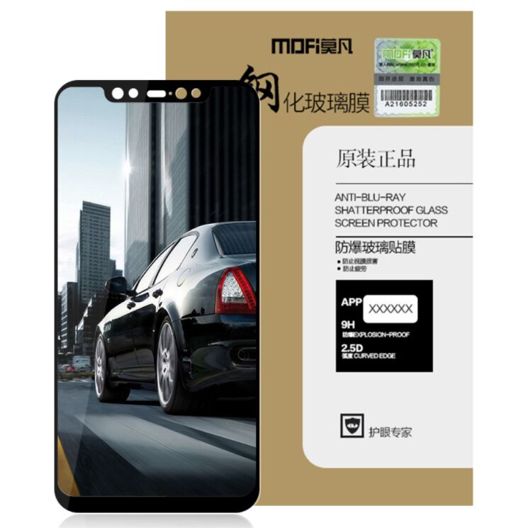 Захисне скло IMAK Full Protect для Xiaomi Mi 8 / Mi 8 Pro / Mi 8 Explorer Edition - Black: фото 8 з 10