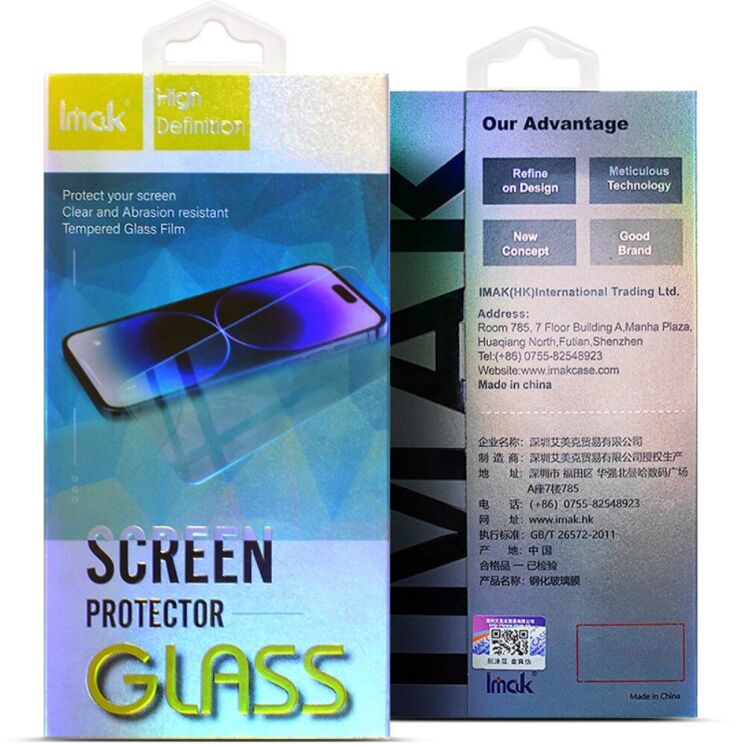 Защитное стекло IMAK H Screen Guard для Samsung Galaxy A14 (А145) - Transparent: фото 11 из 11