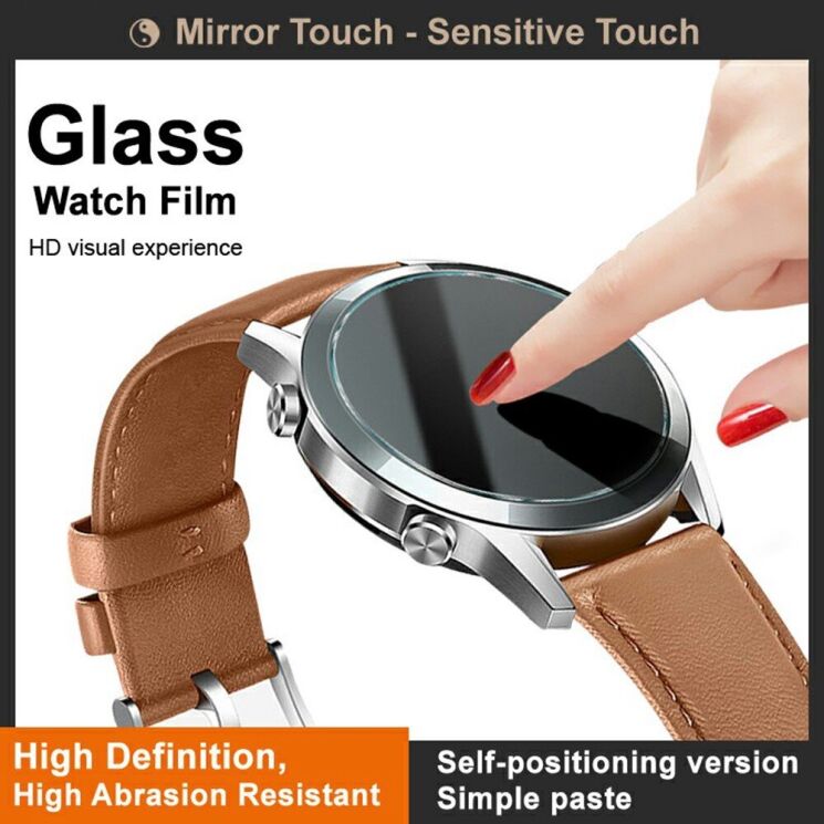 Защитное стекло IMAK Tempered Glass для Garmin Fenix E (47mm): фото 8 из 10