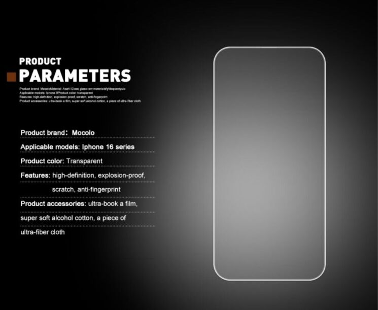 Захисне скло MOCOLO 2.5D Arc Edge для Apple iPhone 16 Plus: фото 4 з 7