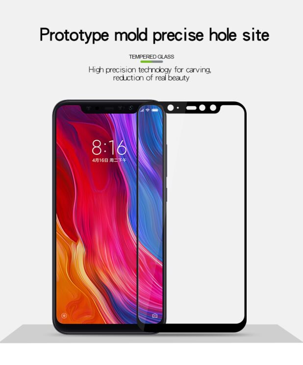 Захисне скло MOFI 9H Full Cover Glass для Xiaomi Pocophone F1 - Black: фото 6 з 11