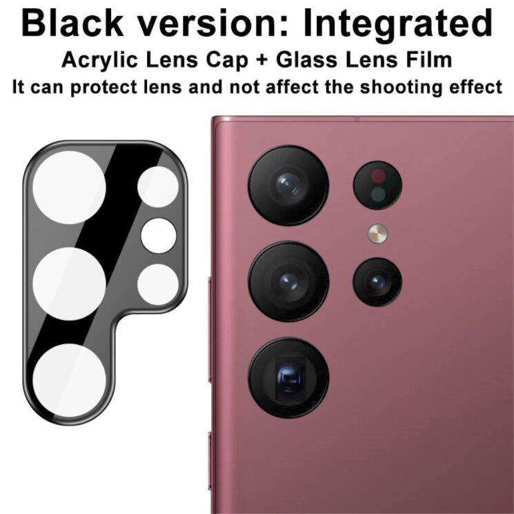 Защитное стекло на камеру IMAK Black Glass Lens для Samsung Galaxy S23 Ultra - Black: фото 5 из 11