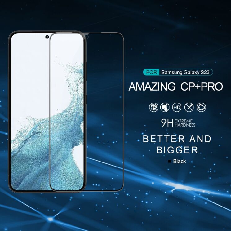 Защитное стекло NILLKIN Amazing CP+ PRO для Samsung Galaxy S23 - Black: фото 3 из 15