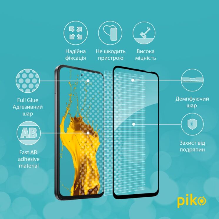 Защитное стекло Piko Full Glue для Infinix Hot 60i - Black (386825B) Защитное стекло Piko Full Glue для Infinix Hot 60i - Black: фото 4 из 5