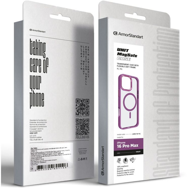 Захисний чохол ArmorStandart Unit MagSafe для iPhone 16 Pro Max - Violet: фото 3 з 6