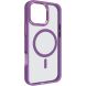 Захисний чохол ArmorStandart Unit MagSafe для Apple iPhone 16 Pro Max - Violet (360488V). Фото 1 з 2