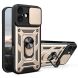Захисний чохол Deexe Armor Shield для Apple iPhone 17 - Gold (387209F). Фото 1 з 10