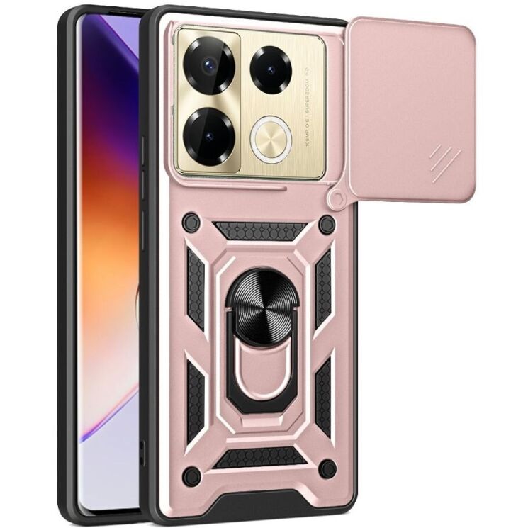 Защитный чехол Deexe Armor Shield для Infinix Note 40 Pro - Rose Gold: фото 1 из 8
