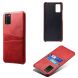 Защитный чехол KSQ Pocket Case для Samsung Galaxy A02s (A025) - Red (230173R). Фото 5 из 7