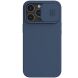 Захисний чохол NILLKIN CamShield Silky Silicone Case для  Apple iPhone 13 Pro - Blue (280532L). Фото 1 з 15