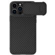 Захисний чохол NILLKIN Synthetic Fiber S Magnetic для Apple iPhone 14 Pro Max - Black (301282B)
