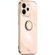 Защитный чехол XINLI Porcelain Ring для OPPO Reno 15 Pro - Pink (405633P). Фото 1 из 7