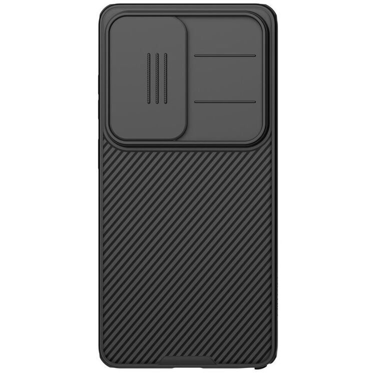 Защитный (PC+TPU) чехол NILLKIN Frosted Shield Pro Magnetic для Samsung Galaxy S26 Ultra - Black: фото 1 из 17