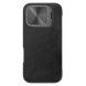 Чехол-книжка NILLKIN Qin Prop Leather Case для Apple iPhone 16 Pro Max - Black (379911B). Фото 3 из 17