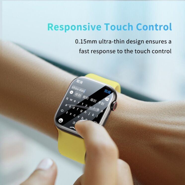 Комплект захисних плівок BASEUS Full-Screen Coverage для Apple Watch 44 / SE 44 mm: фото 8 з 10