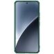 Пластиковый чехол NILLKIN Frosted Shield Pro Magnetic для Xiaomi 15 - Green (371208G). Фото 3 из 18